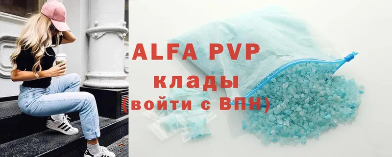 APVP VHQ Чистополь